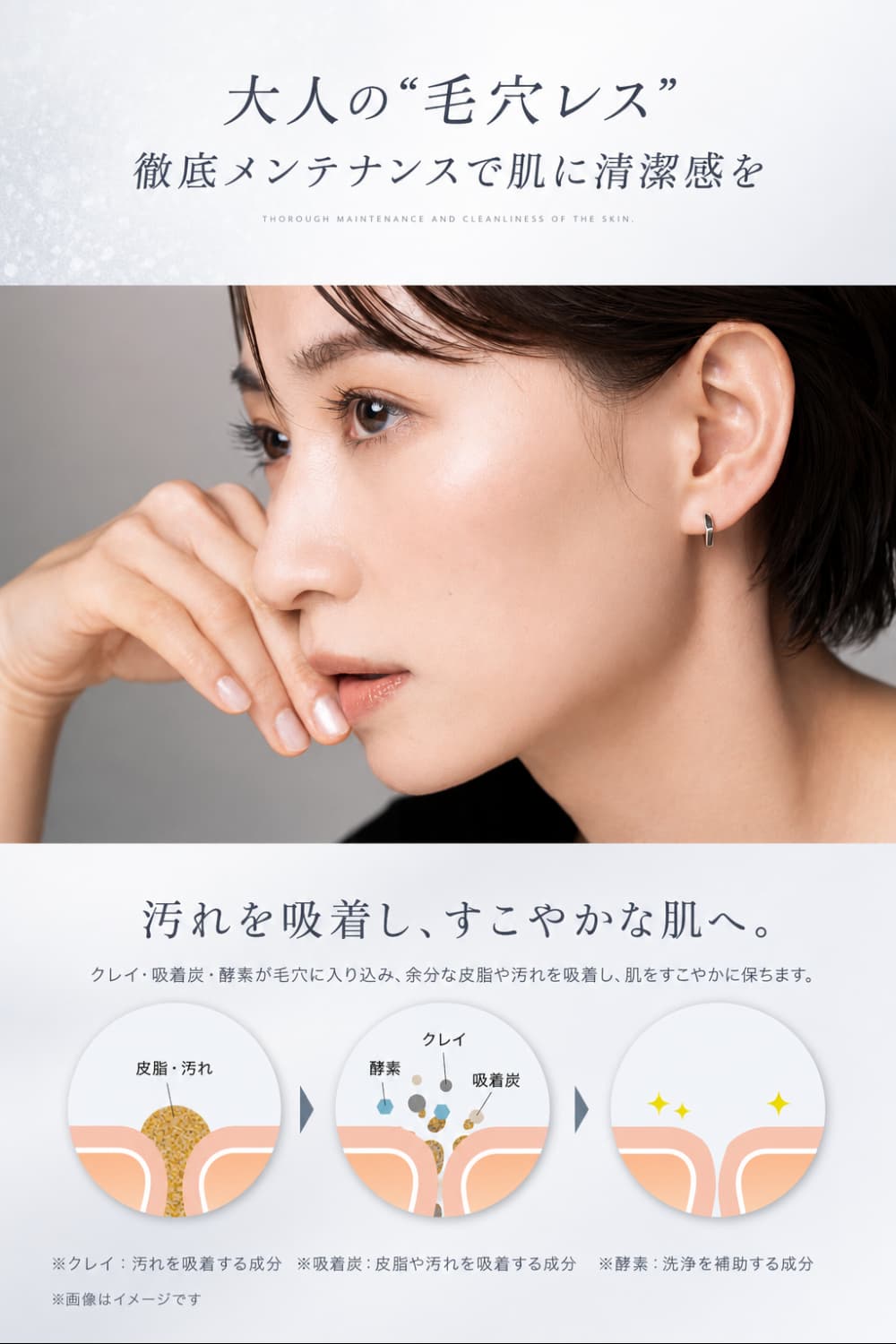 EVERSKIN 泥パック 毛穴パック クレイパック 毛穴 汚れ 黒ずみ 毛穴