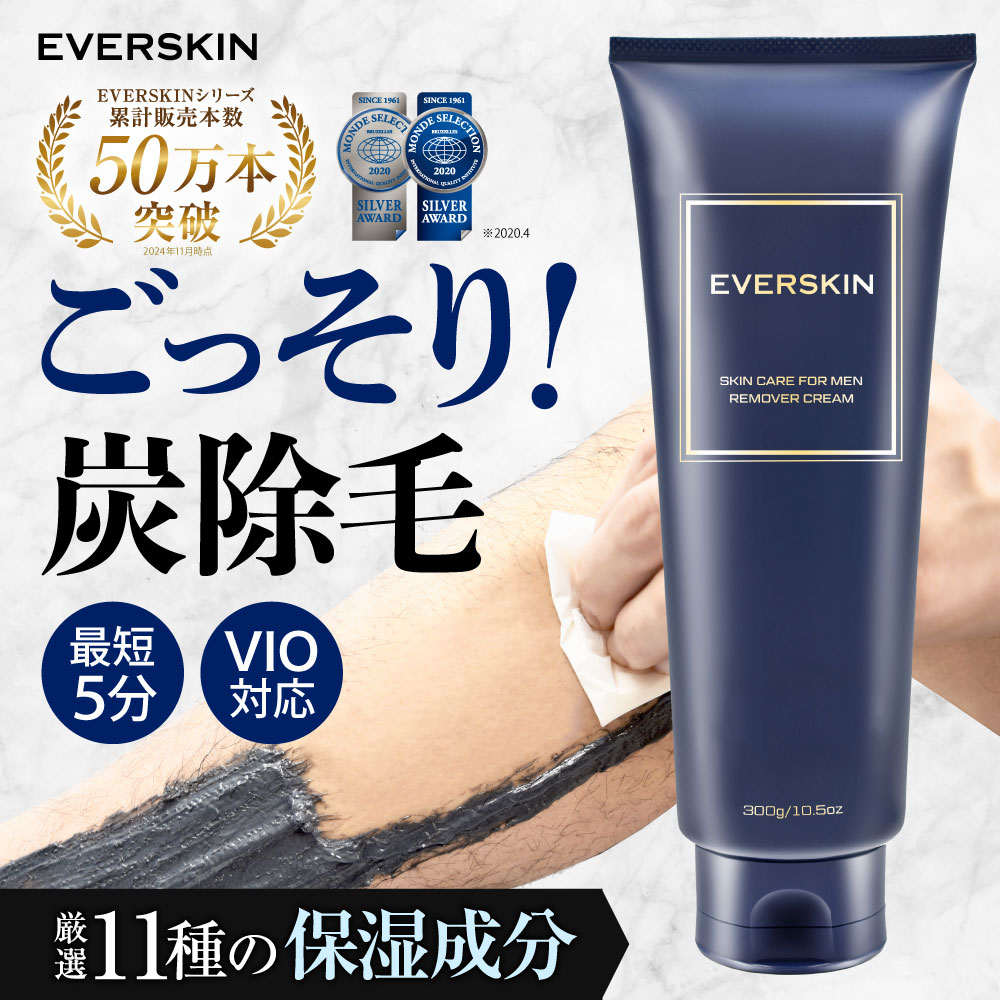 (最大30％OFFクーポン) 除毛クリーム VIO対応 脱毛クリーム 炭配合 モンドセレクション受賞 大容量300g リムーバー 医薬部外品 敏感肌 男女兼用 ムダ毛処理｜excitech