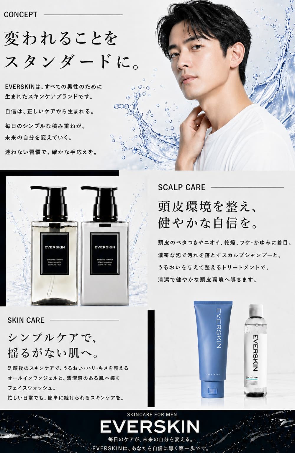いいねONLINE公式 Yahoo!店 - EVERSKIN｜Yahoo!ショッピング