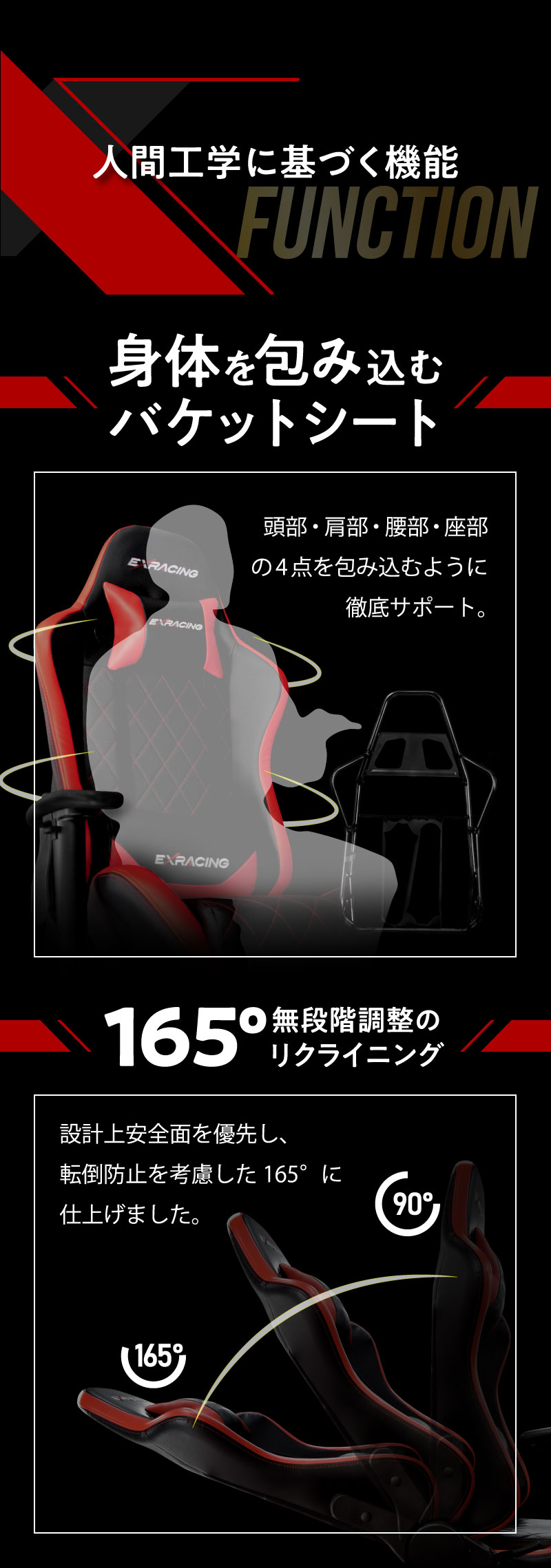 ゲーミングチェア (日本企画 ) オフィスチェア 椅子 イス ゲームチェア デスクチェア 在宅ワーク 非再生高品質ウレタン採用 (人間工学に 基づいた3D設計) :ex-001:いいねONLINE 健康美容 研究所 - 通販 - 