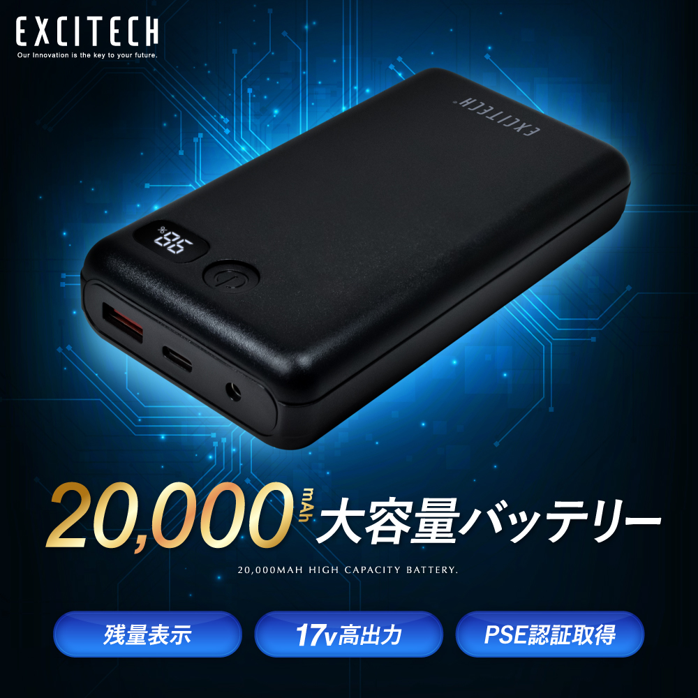 冷却ペルチェベスト 20000mAh モバイルバッテリー付き（PSE認証済み） 楽天市場】ペルチェ ベスト 瞬間冷却 軽量 空調作業服 ベスト