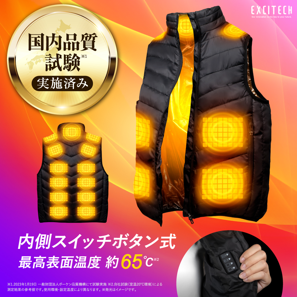 電熱ベスト ヒーターベスト ヒートベスト (国内品質試験済×国内企業企画) 電熱ジャケット 電気ベスト 防寒着 作業着 USB式給電 3段階調節 超軽量 男女兼用