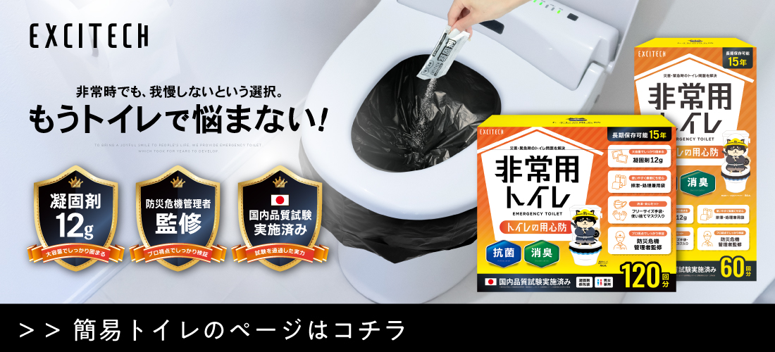 いいねONLINE公式 Yahoo!店 - Yahoo!ショッピング