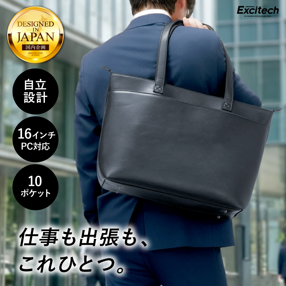 チョット大きめ　本物を持つ　これ一個で出張可能日本製genten ビジネスバック ビジネスバッグ メンズ バック ノートpc 本革付属 日本製 大容量