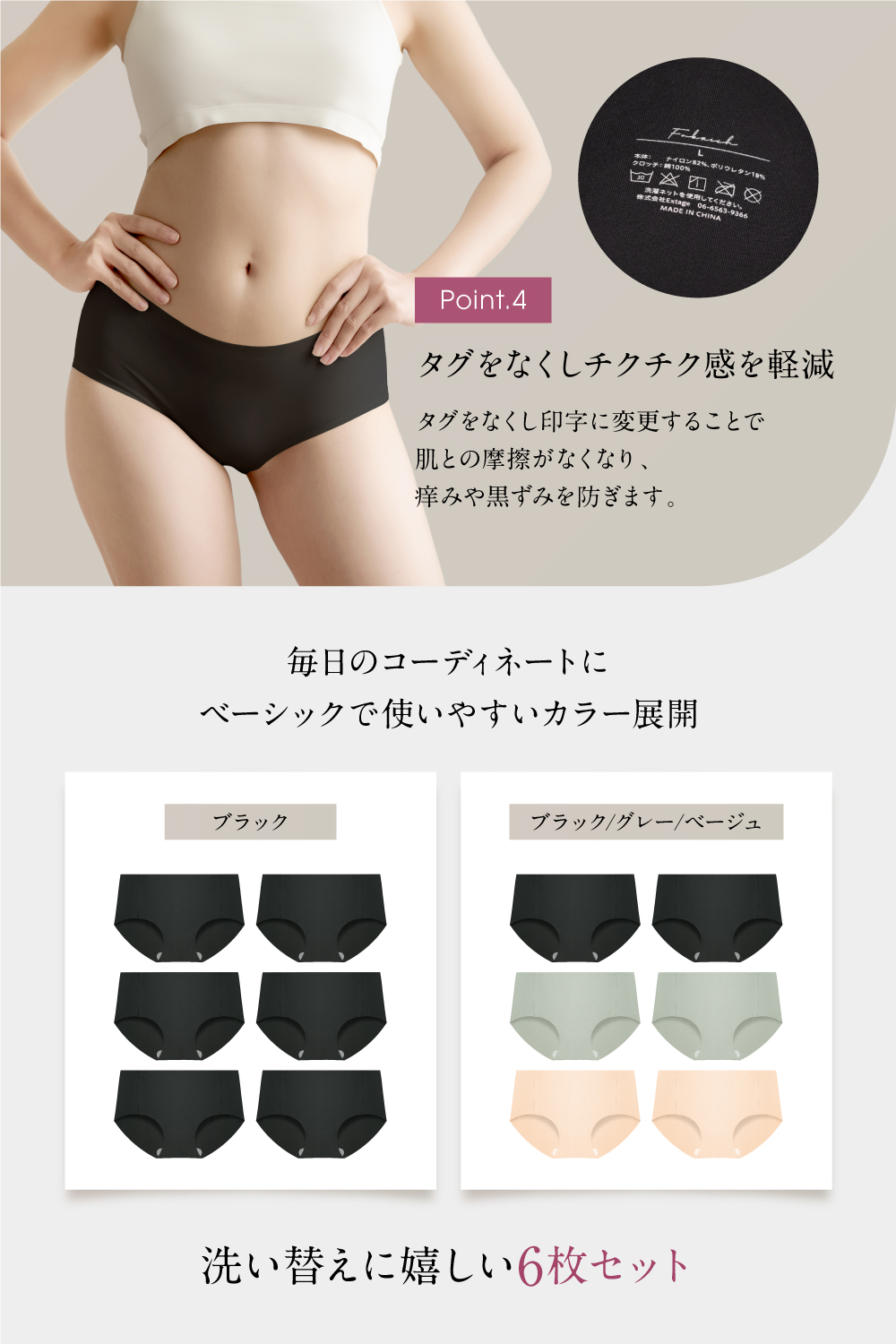 fab-shorts_lp04.jpg