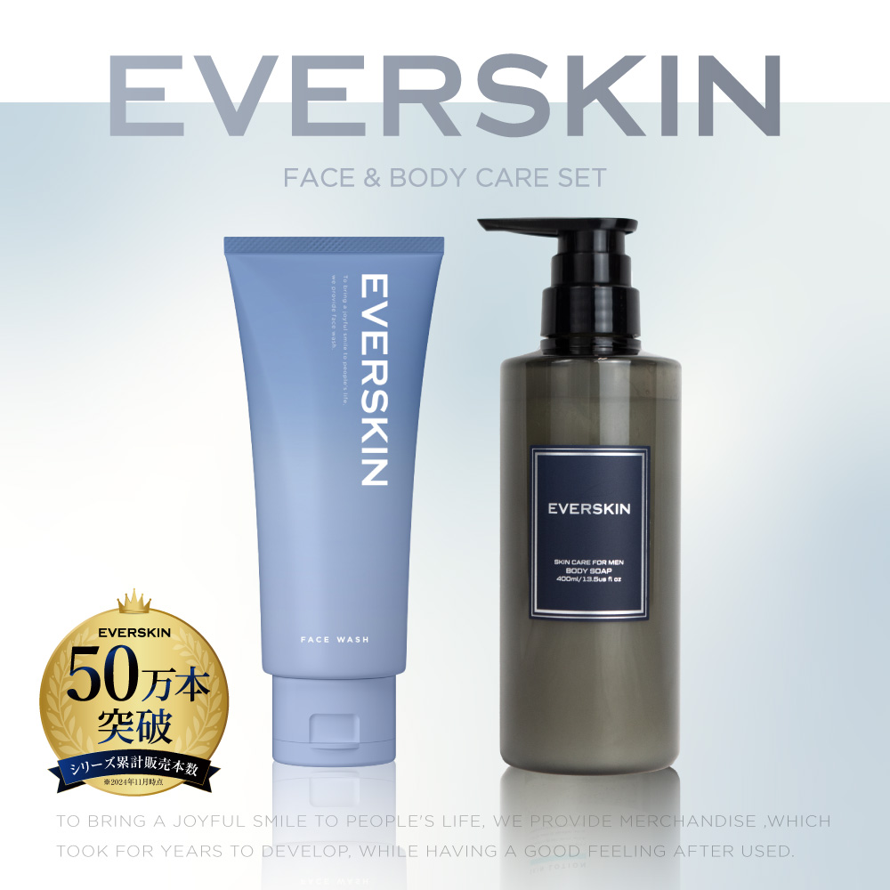 ワミレスボディソープ2セット専用 EVERSKIN (クーポン配布中) ボディソープ＆酵素洗顔セット ボディー