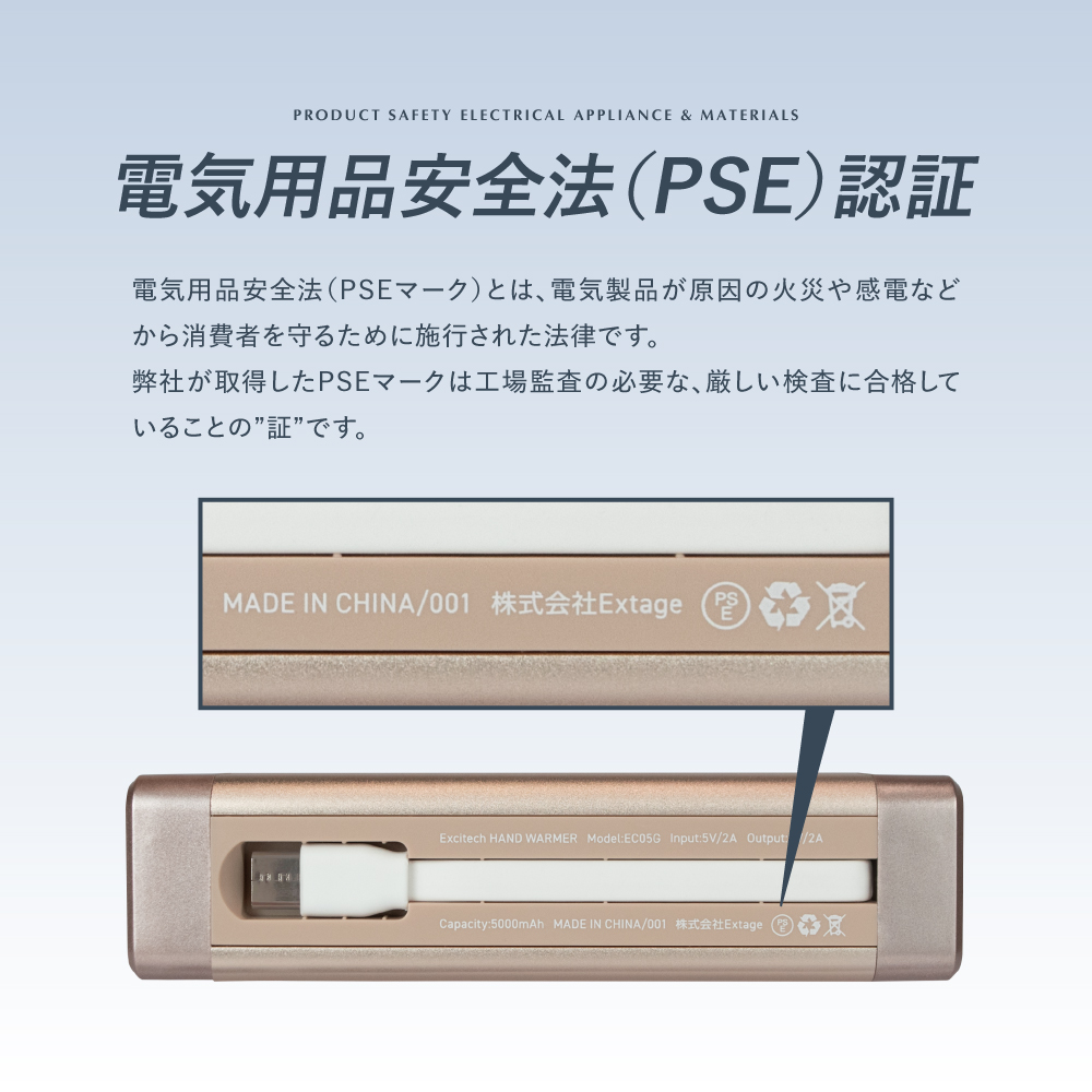 爆買SALEクーポン配布中) 充電式カイロ 電子カイロ 電気カイロ 充電