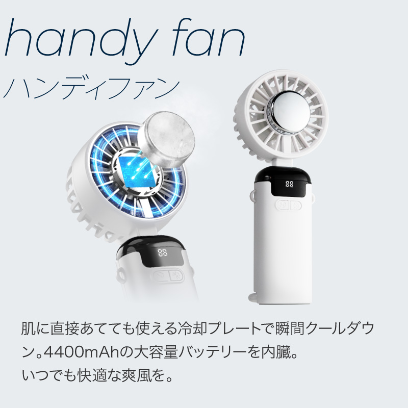 扇風機 首かけ 6h持続首掛け EXCITECH ＼即納／ 首掛け扇風機＆ハンディファンセット 冷却プレート