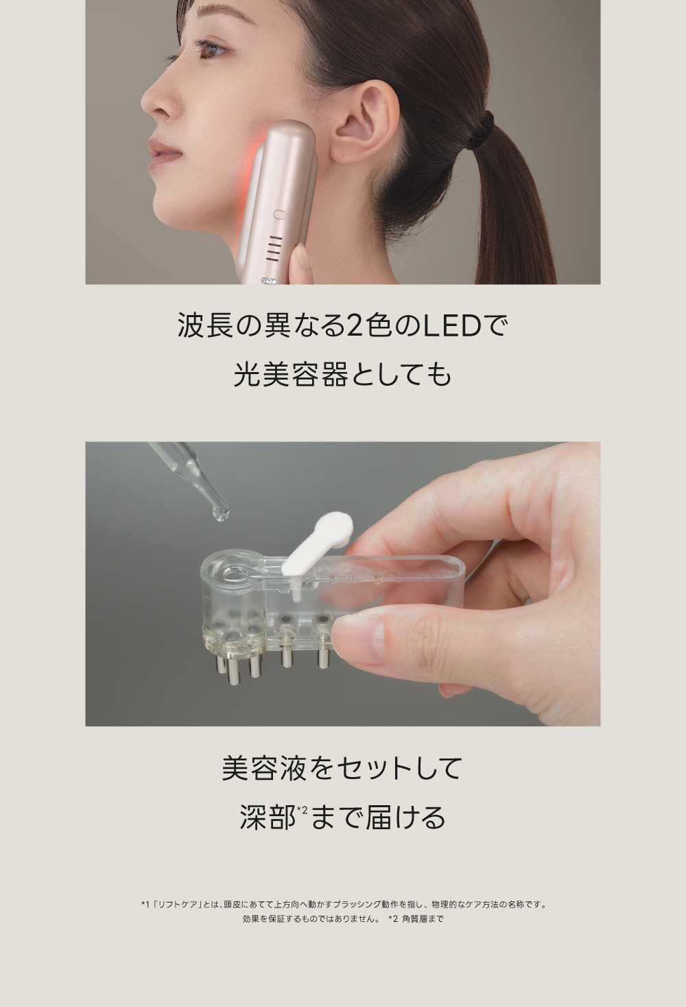 RELX EMS 電気ブラシ 美顔器 (日本企業企画) 頭皮ブラシ リフトブラシ