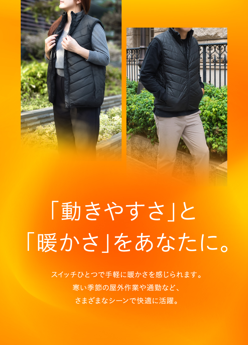 EXCITECH 電熱ベスト (国内品質試験済×国内企業企画) モバイル