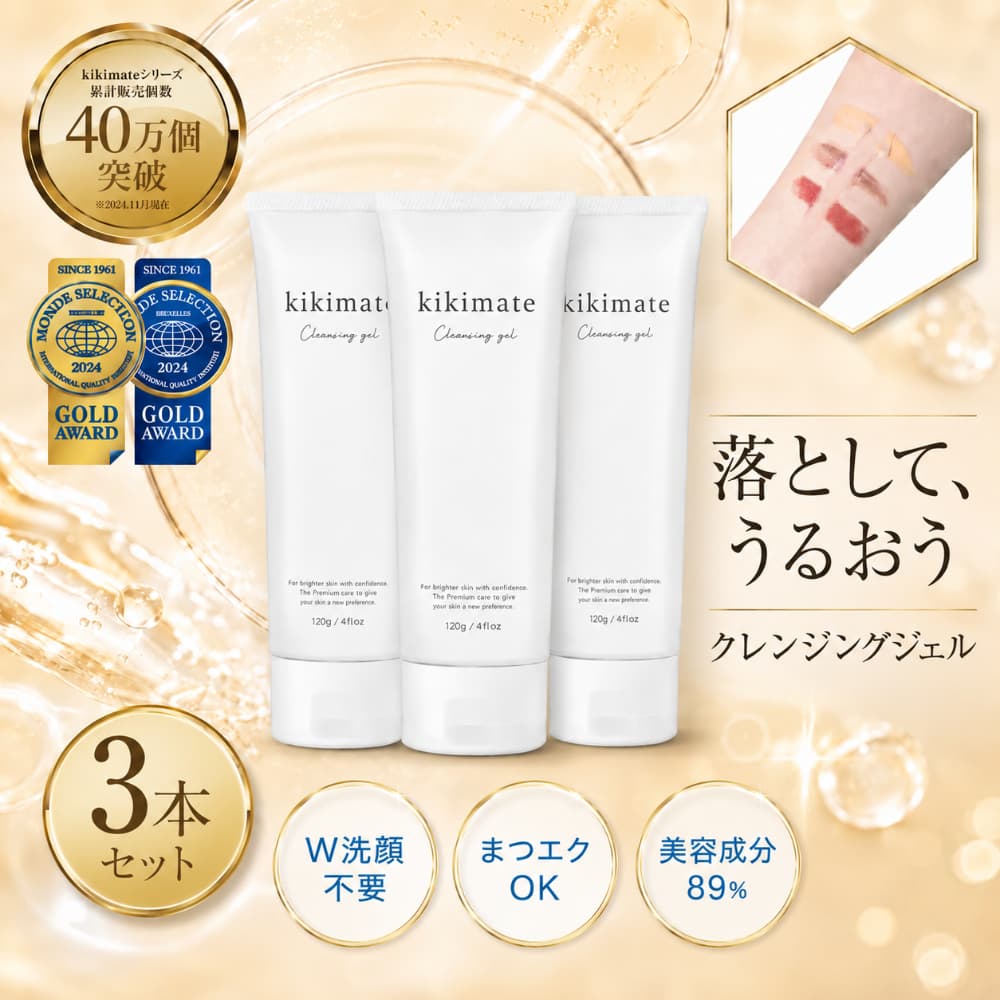 EVERSKIN 洗顔 メンズ 洗顔フォーム 酵素洗顔 メンズ洗顔 クレイ 泥 泡