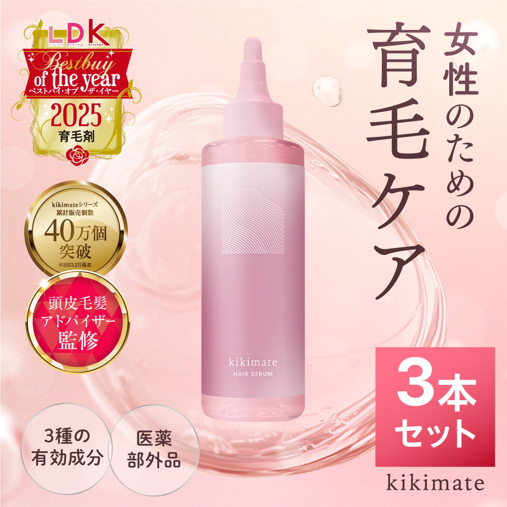 粋白（キハク） (爆買SALEクーポン配布中) デリケートゾーンケア (大