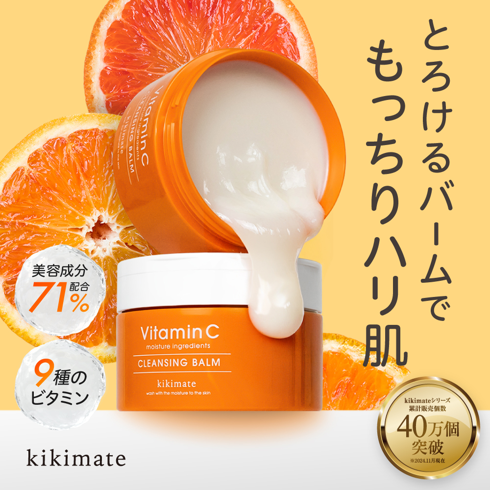 �N�����W���O�o�[�� �r�^�~��C CICA �N���C �E�H�[�^�[�v���[�t �܂G�NOK W���s�v �X�p�`�����t�� 90g kikimate