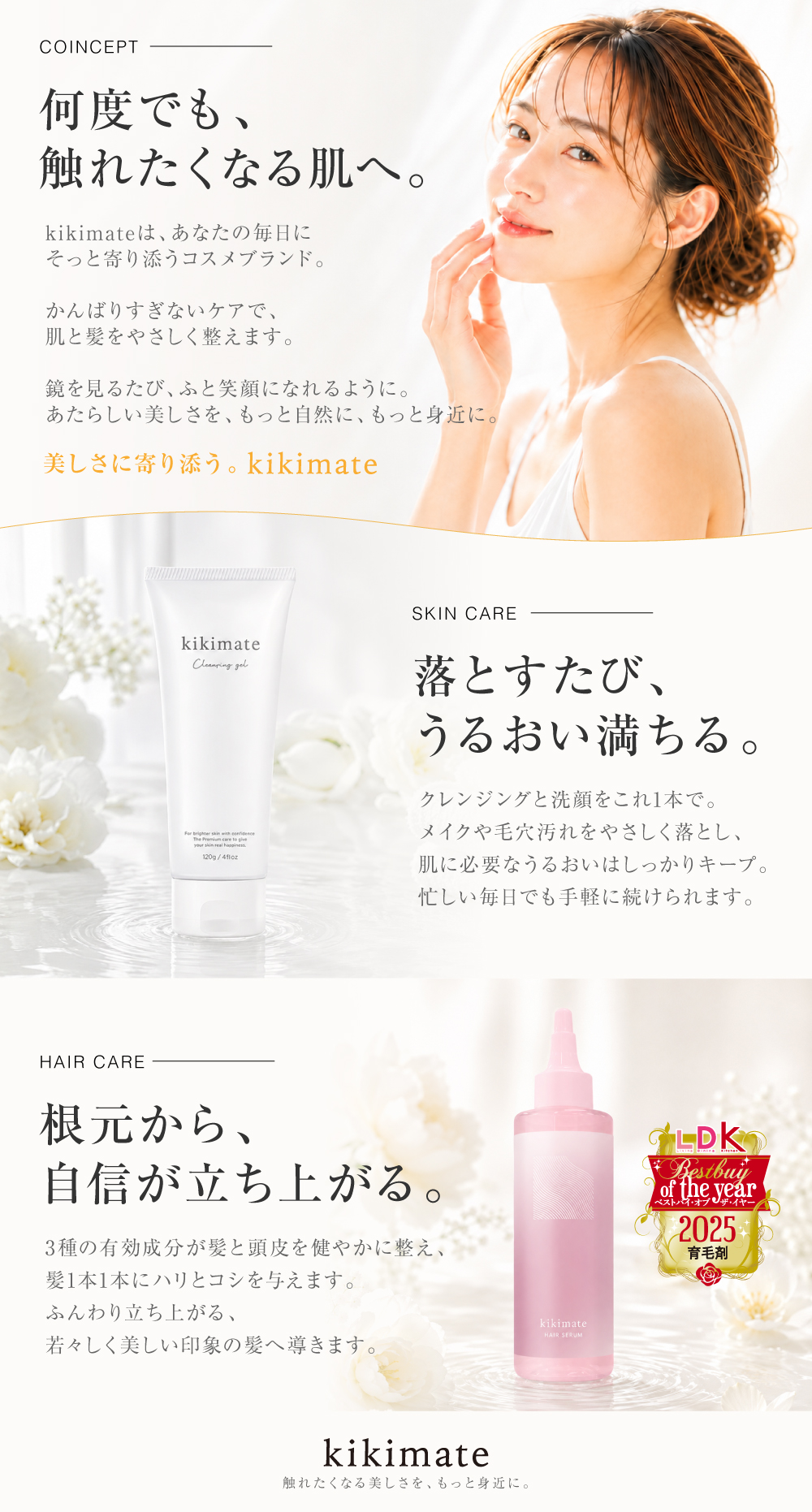 いいねONLINE公式 Yahoo!店 - kikimate｜Yahoo!ショッピング