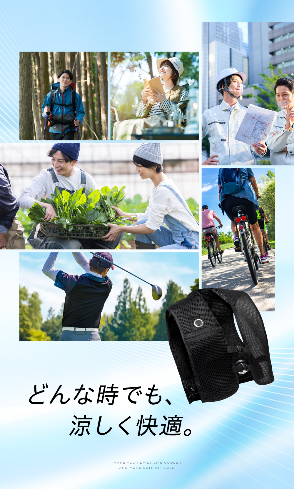 EXCITECH (爆買ウルトラSALE開催中) ペルチェ ベスト (日本企業企画