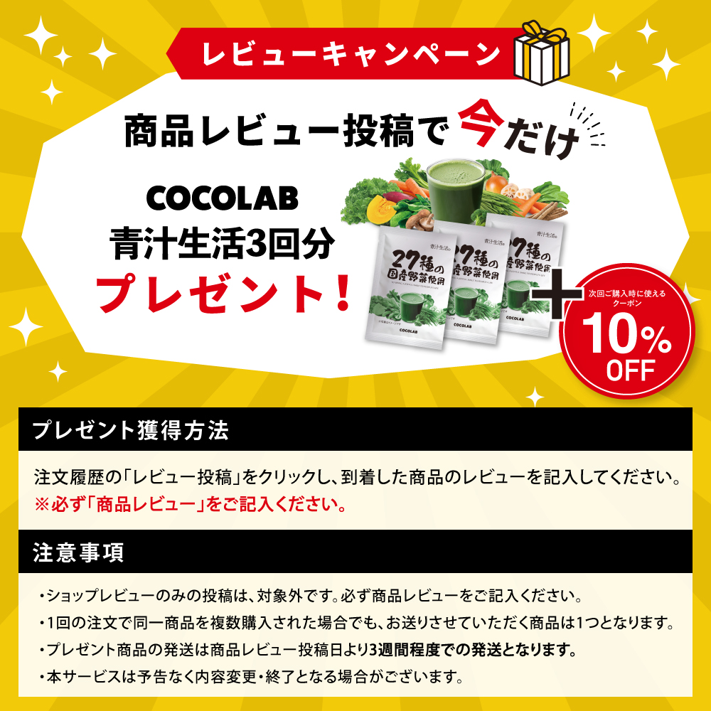 COCOLAB (医師監修) MCTオイル (モンドセレクション金賞受賞) 送料無料