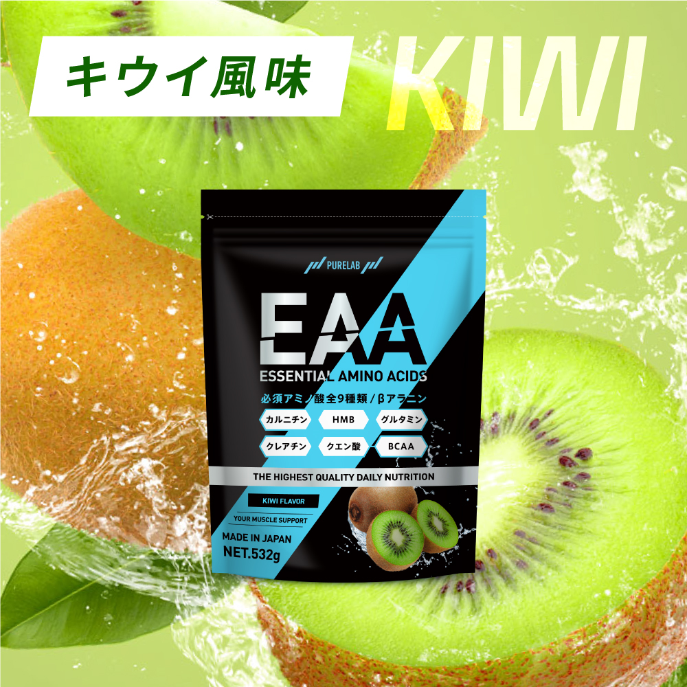 (10/25~31 最大15%OFF) EAA BCAA サプリ HMB グルタミン クレアチン (製薬会社と共同開発) 必須アミノ酸 eaa  bcaa アミノ酸 530g 53食分 PURELAB