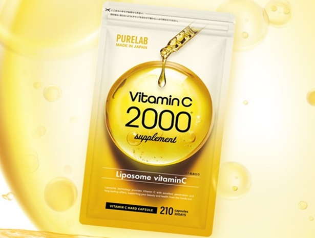 (クーポン配布中) リポソームビタミンc サプリ (レビューでもう1袋もらえる) 持続型 ビタミンC 2000mg アスタキサンチン ビタミンc サプリメント 30日分