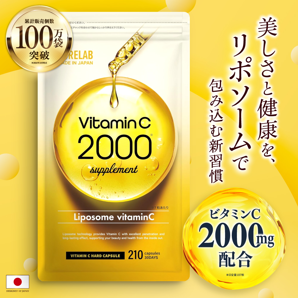 ���|�\�[���r�^�~��c �T�v�� �����^ �r�^�~��C 2000mg �A�X�^�L�T���`�� �r�^�~��c ���|�\�[�� �T�v�������g 1��210�� 30���� PURELAB