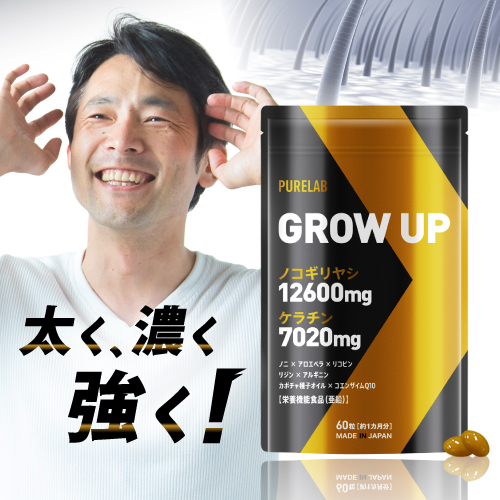 (最大15%OFFクーポン) ノコギリヤシ サプリ ノコギリヤシ 12600mg ケラチン 7020mg ノコギリヤシサプリ 育毛サプリ 発毛促進  AGA 抜け毛 国内製造 30日分