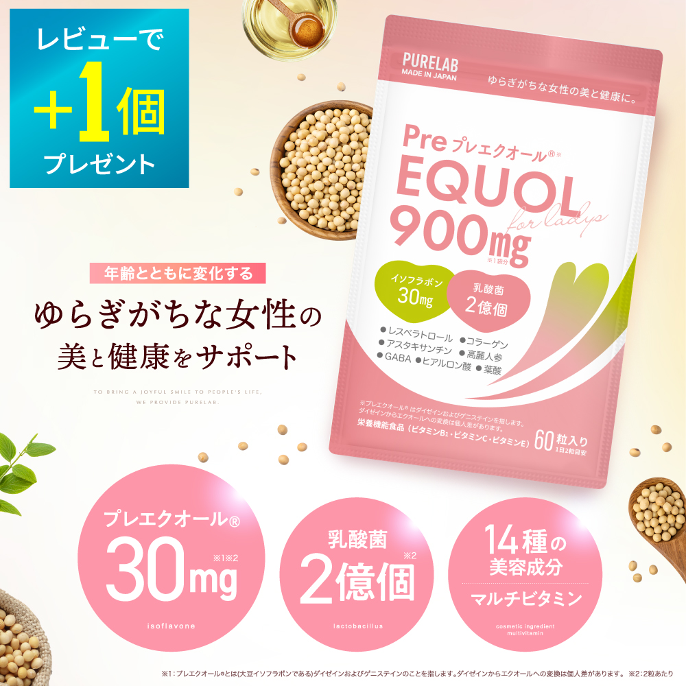 vGNI[ 30mg (r[ł1܃v[g) Tvg _2 哤C\t{ }`r^~ 60 30 { PURELAB