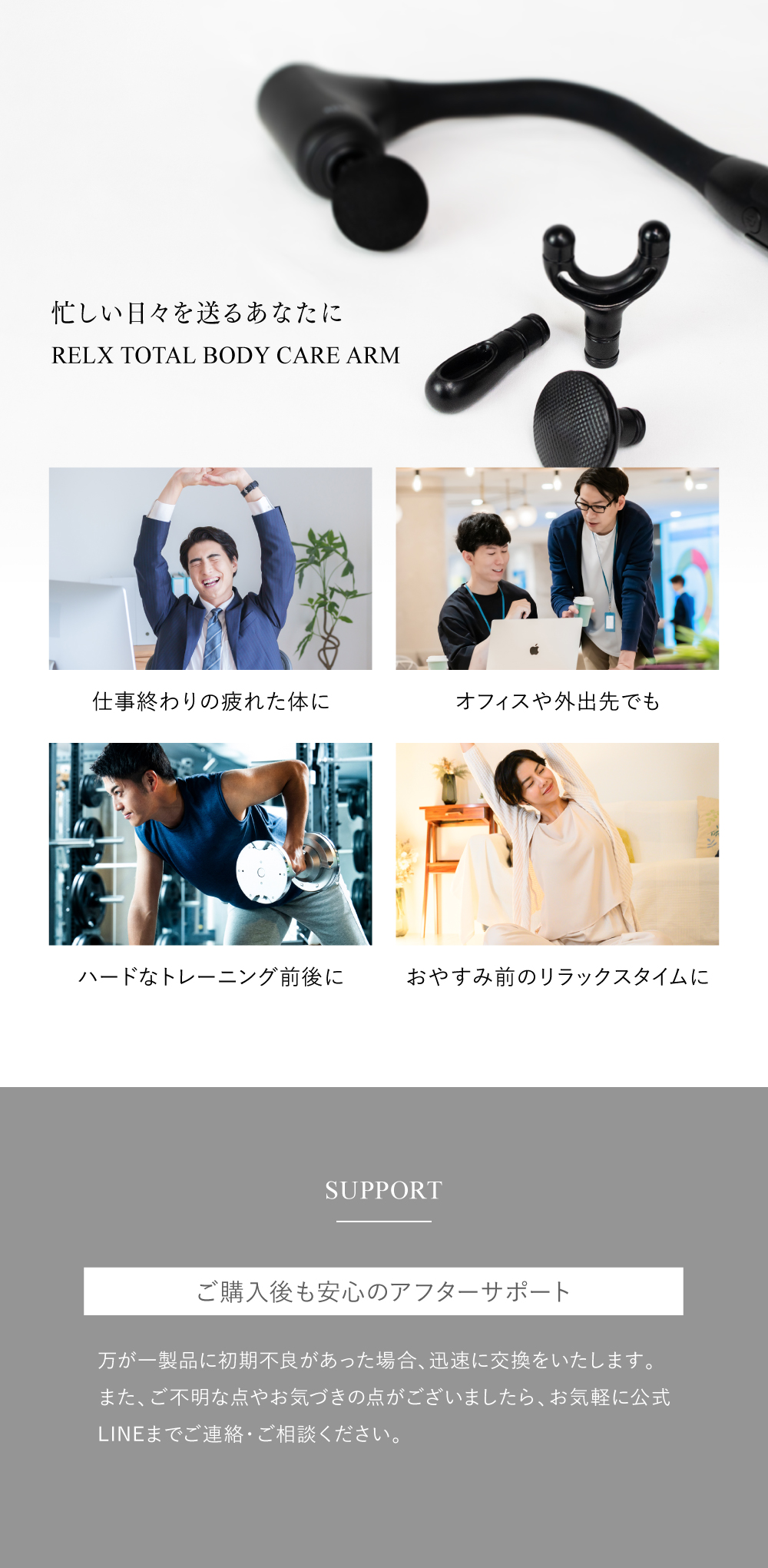 RELX 筋膜リリースガン トータルボディケアarm アーム 背中まで届く RELX 筋膜リリースガン トータルボディケアarm アーム 背中まで届く