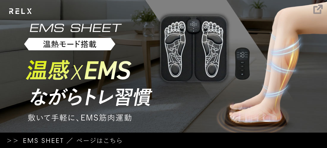 RELX ふくらはぎケア レッグケア 二足入り (日本企業企画) フット
