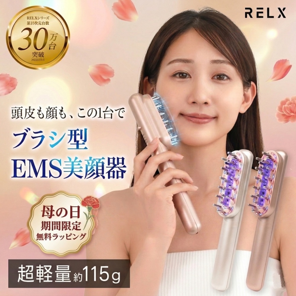 ❤️新品❤️美顔器 EMS 微電流 多機能 平型電極ヘッド イオン導入Type-C充電 Amazon.co.jp: 美顔器 EMS リフトアップ RF温冷美顔器 イオン導出