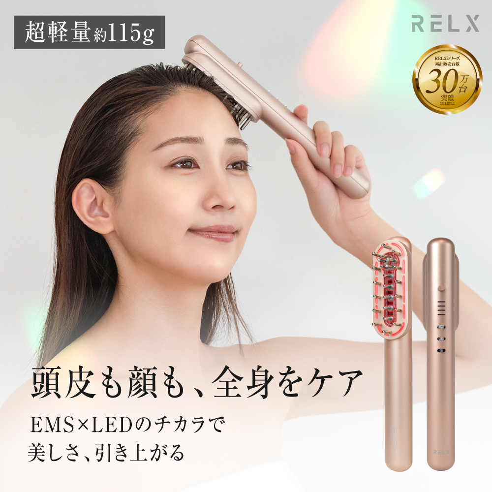 RELX (超PayPay祭 追加P15％) EMS 電気ブラシ 美顔器 (日本企業