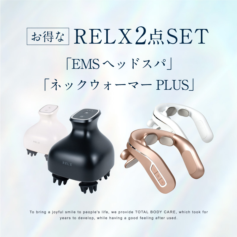 RELX リラクス プレミアムビューティ EMS ヘッドスパ ネックウォーマー