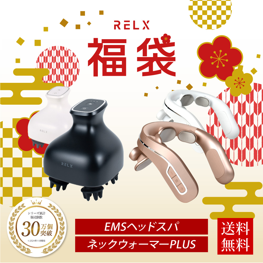 【新品・未開封】RELX EMS ヘッドスパ 美容家電 頭皮ブラシ 頭皮ケア RELX ヘッドスパ EMS 頭皮エステ IPX7防水 美容家電 電動頭皮ブラシ