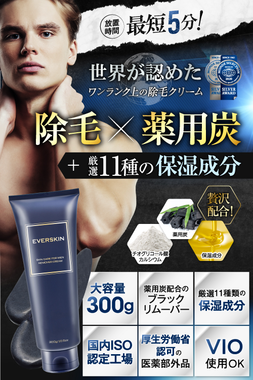 市場 医薬部外品 除毛剤 ロッキー ブラックリムーバー 200g 薬用除毛クリーム