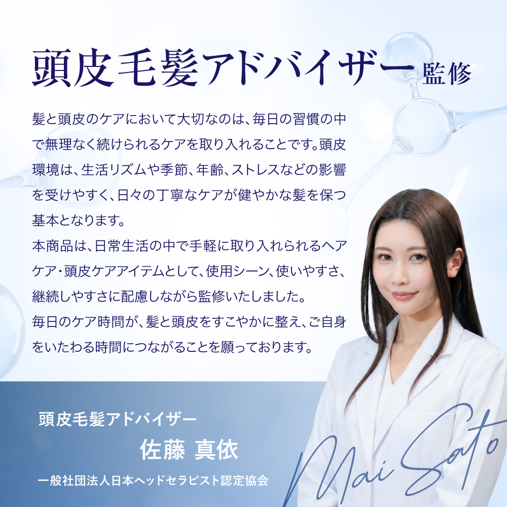 RELX EMS 電気ブラシ 美顔器 (頭皮毛髪アドバイザー監修・日本企業企画