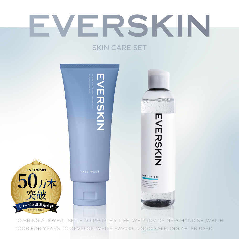 EVERSKIN (爆買SALEクーポン配布中) メンズスキンケアセット 化粧水