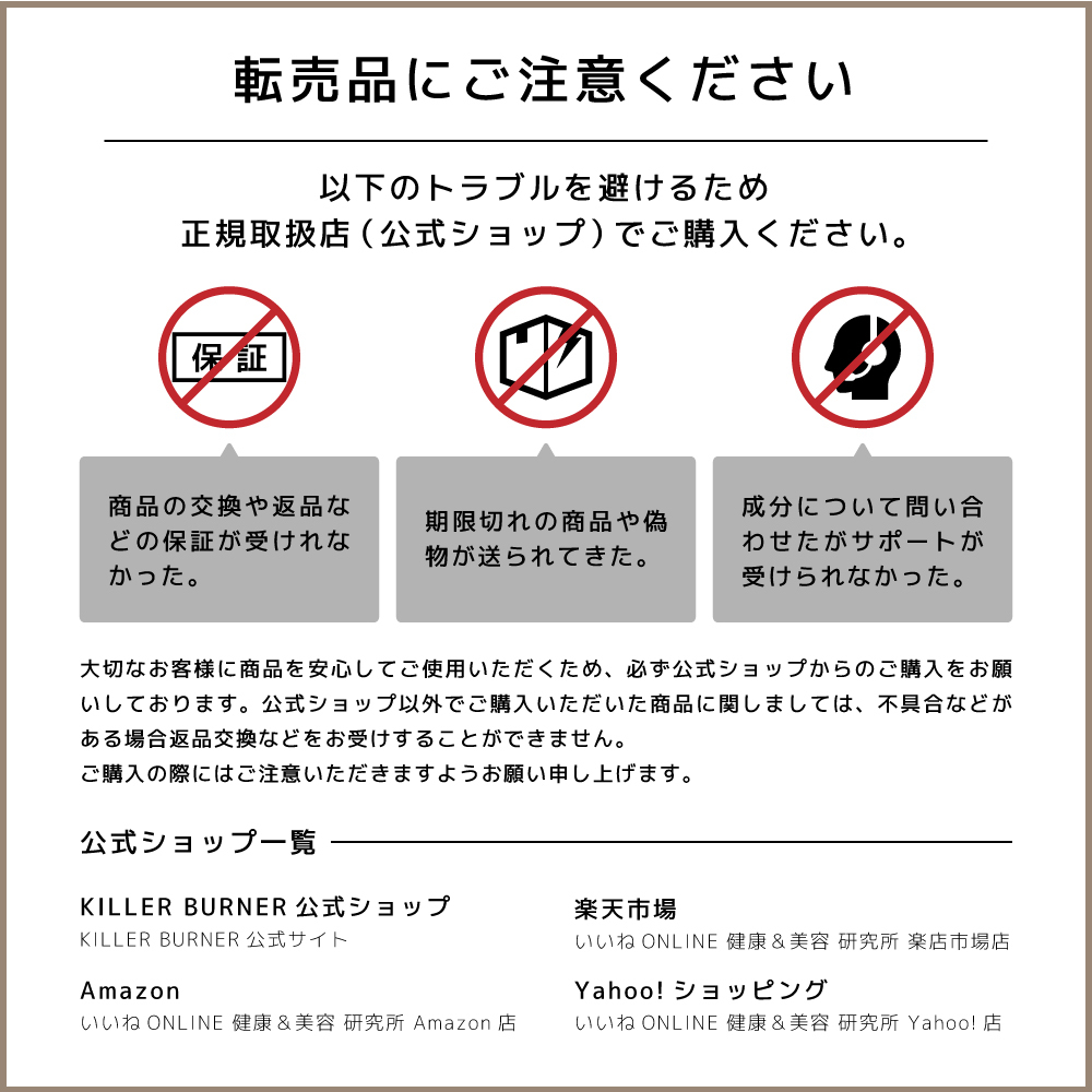 【正規代理販売店】倖田來未完全監修 置き換えダイエット ダイエットサプリメント KILLER BURNER 2g×15袋 キラーバーナー