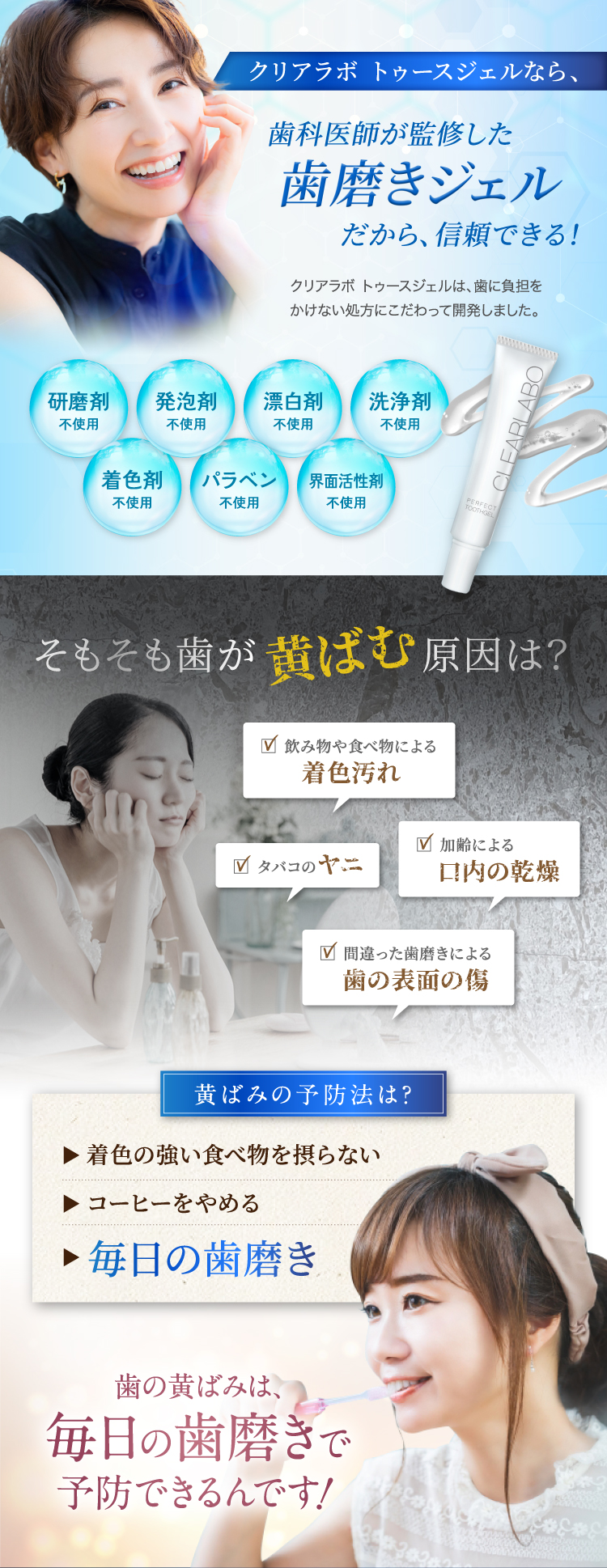 最大15％OFFクーポン) ホワイトニング 歯磨き粉 (モンドセレクション
