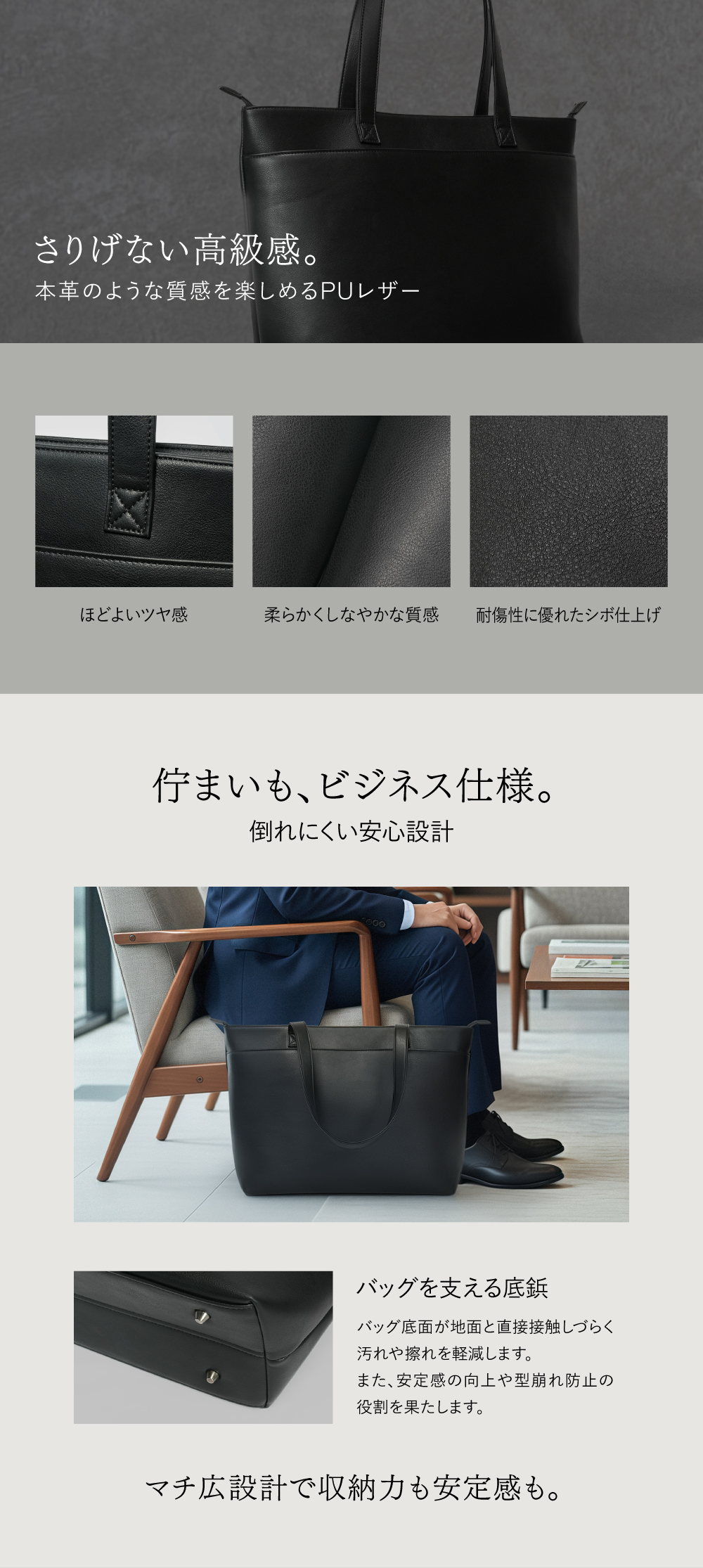EXCITECH トートバッグ メンズ 大容量 (日本企業企画) ビジネストート