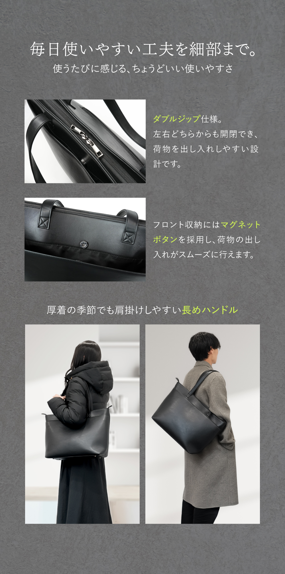 ビジネスバッグ/トートバッグ 大容量 EXCITECH トートバッグ メンズ 大容量 (日本企業企画) ビジネストート