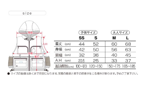 防災ベスト　Lサイズ 防災ベスト ハコベスト 子供用 : EXCLUSIVE-TAIL - 通販 - Yahoo