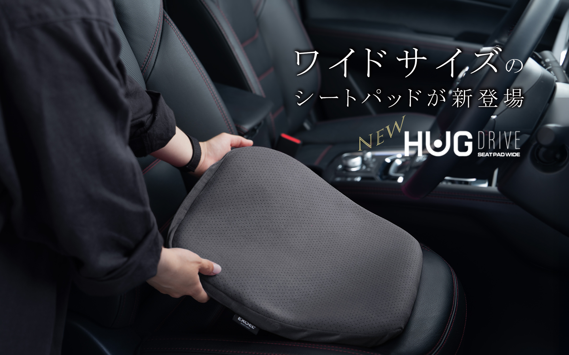 エクスジェルシーティングラボ - Yahoo!ショッピング