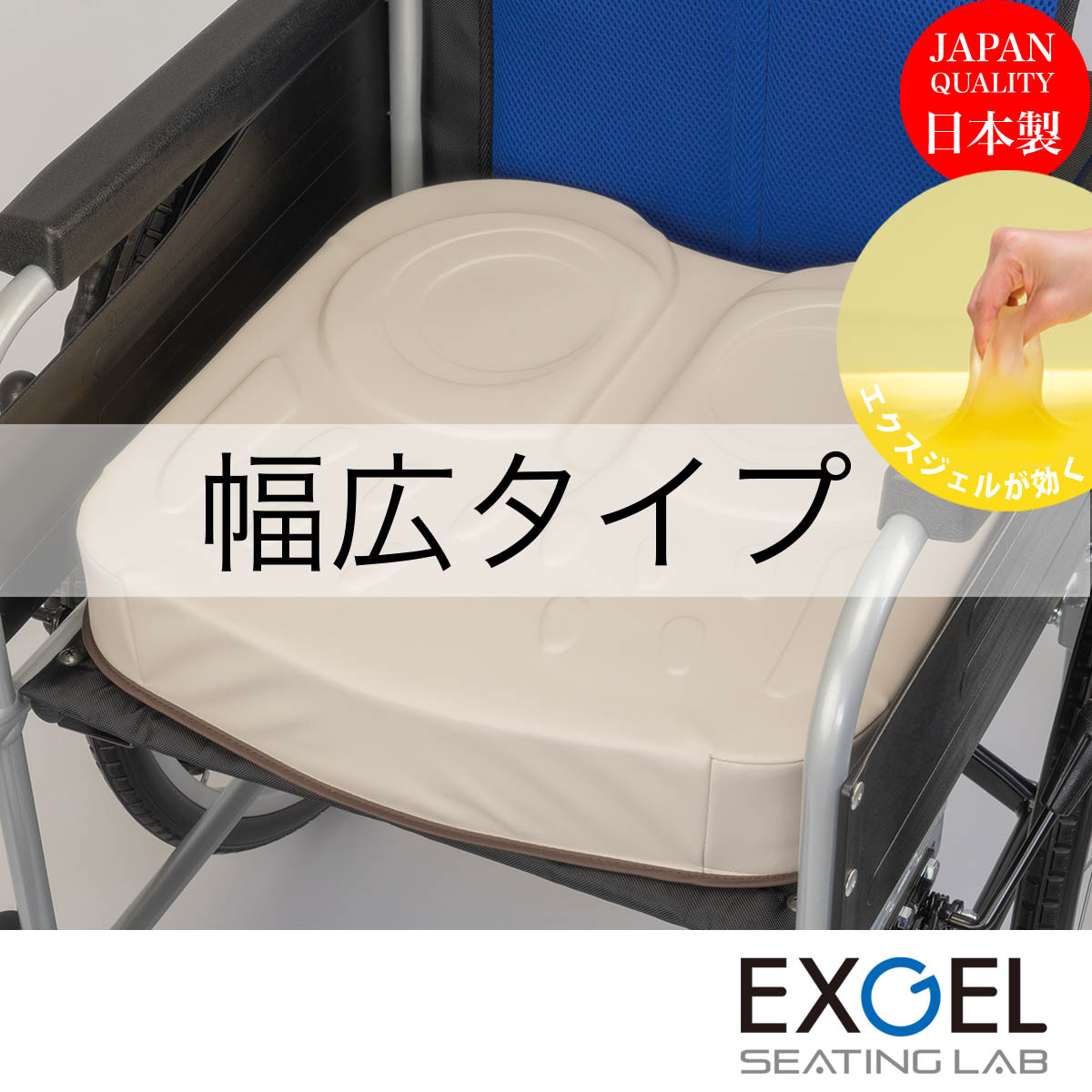 エクスジェル アウルケア」の人気商品一覧 | 安い商品を通販