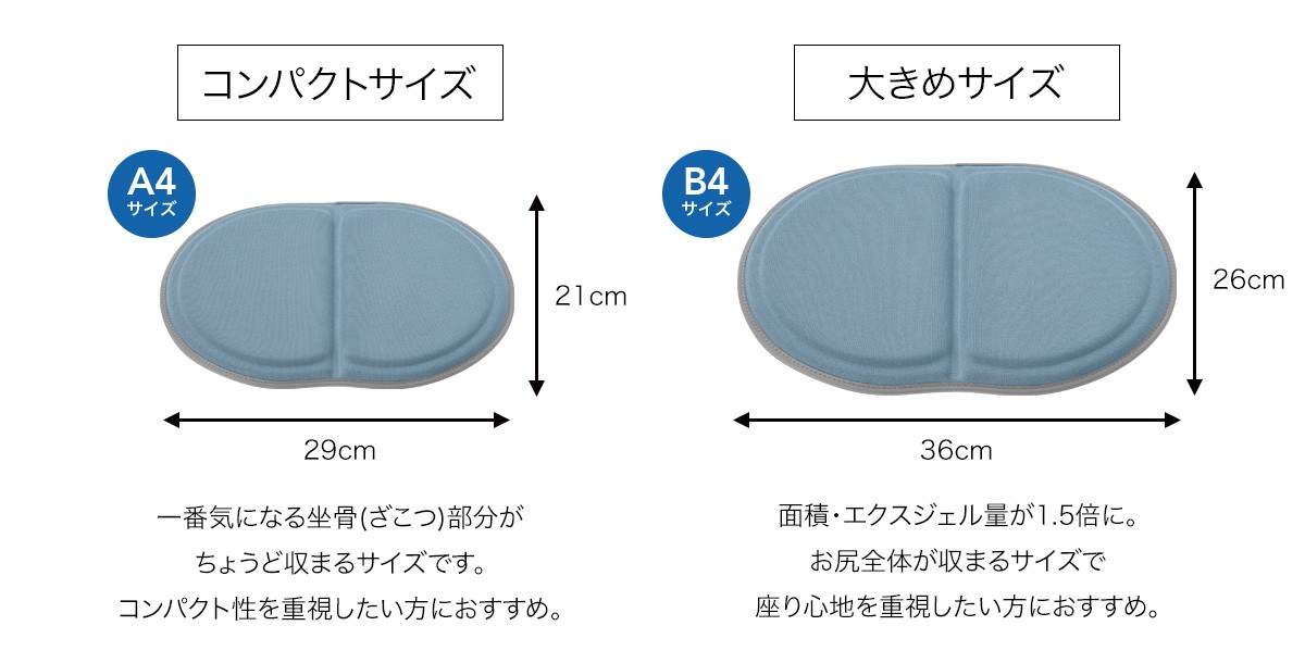 ジェルクッション クッション 持ち運び 携帯用 折りたたみ 体圧分散