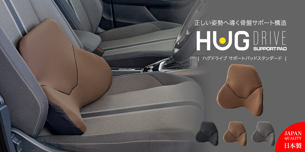 EXGEL ジェルクッション 腰痛 クッション 車 座布団 日本製 体圧