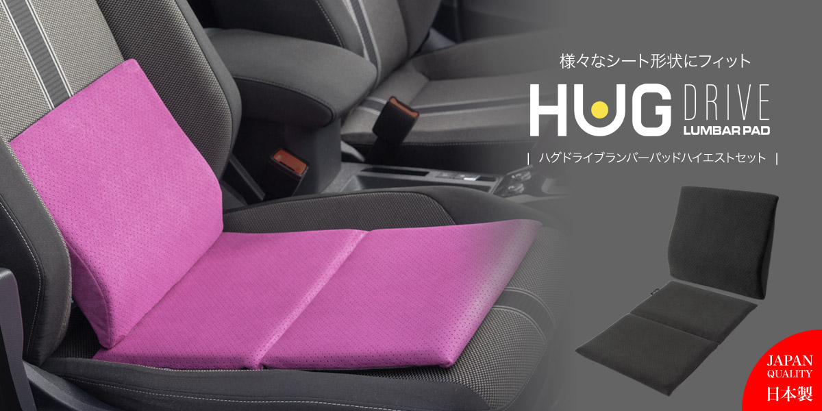 EXGEL（エクスジェル） ジェルクッション 腰痛 クッション 車 日本製