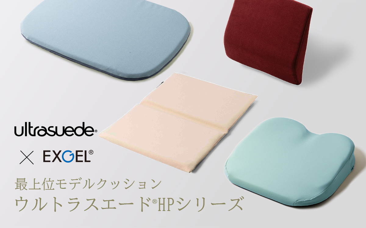 エクスジェルシーティングラボ - Yahoo!ショッピング