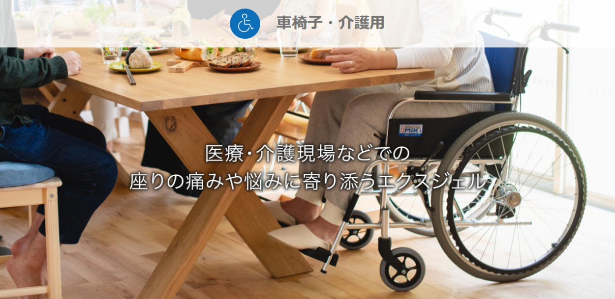 タイトル画像