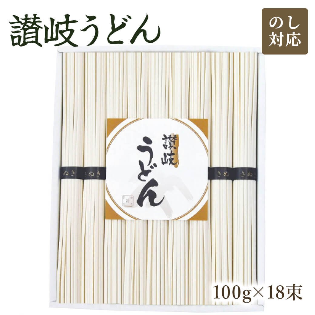 「シマイチ 讃岐うどん URZ-40」 讃岐うどん 乾麺 詰合せ 内祝い ギフト