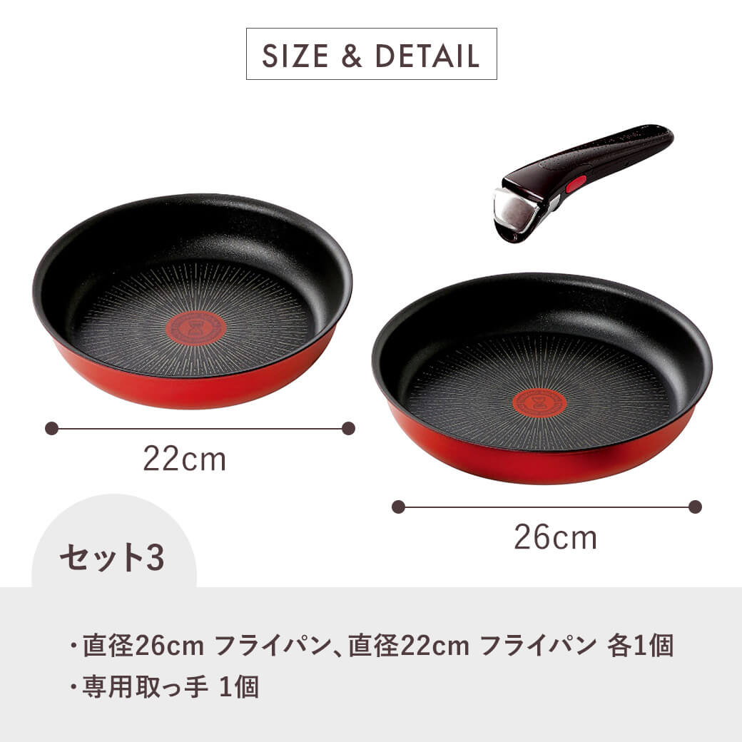 T-fal（ティファール） ギフト 「インジニオ・ネオ IHルージュ