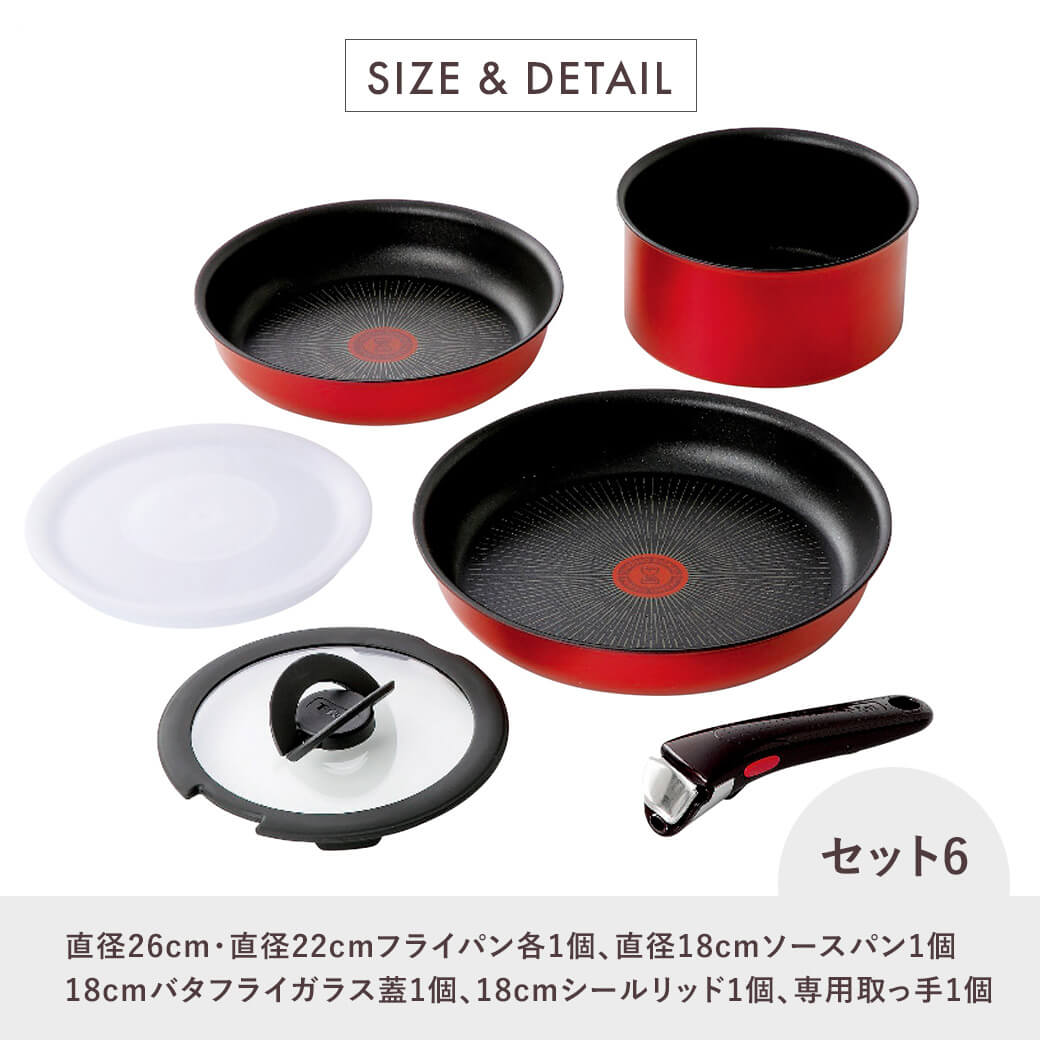 T-fal（ティファール） ギフト 「インジニオ・ネオ IHルージュ