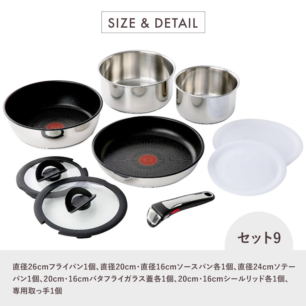 T-fal（ティファール） ギフト 「インジニオ・ネオ IHステンレス